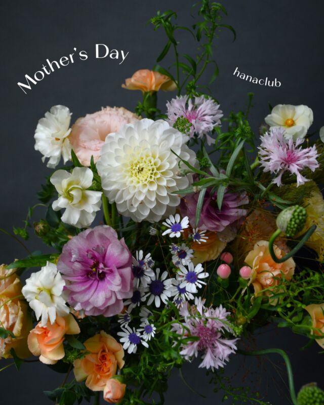 .

5/10 (日)は #母の日 

2026年のご予約受付を始めます。

▸ オンラインショップ
　（母の日特設ページ）
▸ DM
▸ お電話 

にてご注文いただけます。

DMでは、
下記の内容についてお知らせください。

お花や配達のご相談は
【096-359-7157】
までお気軽にお問い合せください。

.

‐ ‐ - - - - - ‐ ‐ - - - - - - - - - - -
オーダー内容
‐ ‐ - - - - - ‐ ‐ - - - - - - - - - - -

■アレンジメント or 花束

■ご予算

■お花のイメージ
　（淡く/ かわいらしく/ 上品に / シックに / 華やかに…etc。「おまかせ」でも◎）

■注文主のお名前・ご連絡先

■お受取方法
　（ご来店 or 配達）
　※母の日商品は熊本市内のみ配達を承ります。

■お受取の希望日時
　※5月9・10日は、配達の時間指定はお断りしております。

.

‐ ‐ - - - - - ‐ ‐ - - - - - - - - - - -
⚠ご一読ください⚠
‐ ‐ - - - - - ‐ ‐ - - - - - - - - - - -
■配達について
▸母の日は、熊本市内のみ配達します。
▸配達は3,300円以上の商品に限り承ります。
▸配送料550円 or 990円（11,000円以上の商品は送料無料）。エリアによって送料が異なりますので、お問い合わせください。

#mothersday 
#熊本花屋
#花くらぶ